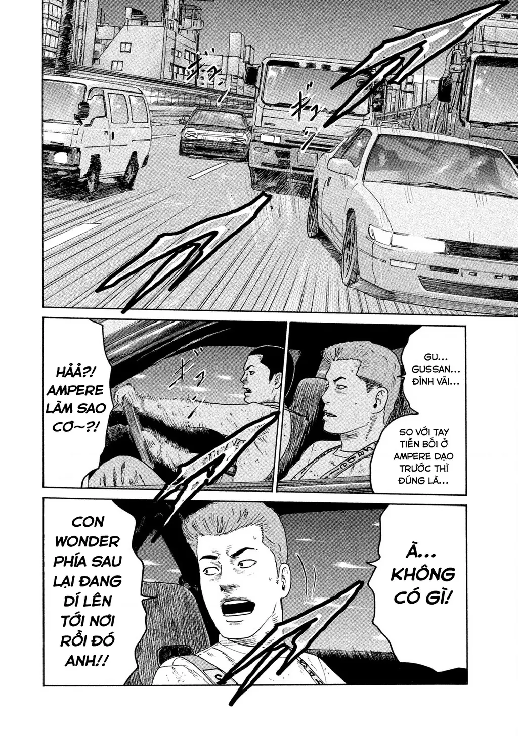 Naniwa Tomoare 2 Chapter 32 - Trang 18