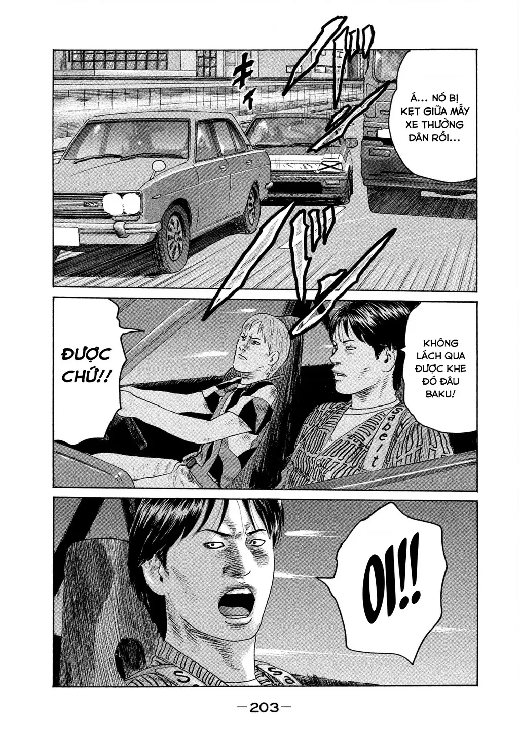 Naniwa Tomoare 2 Chapter 32 - Trang 19