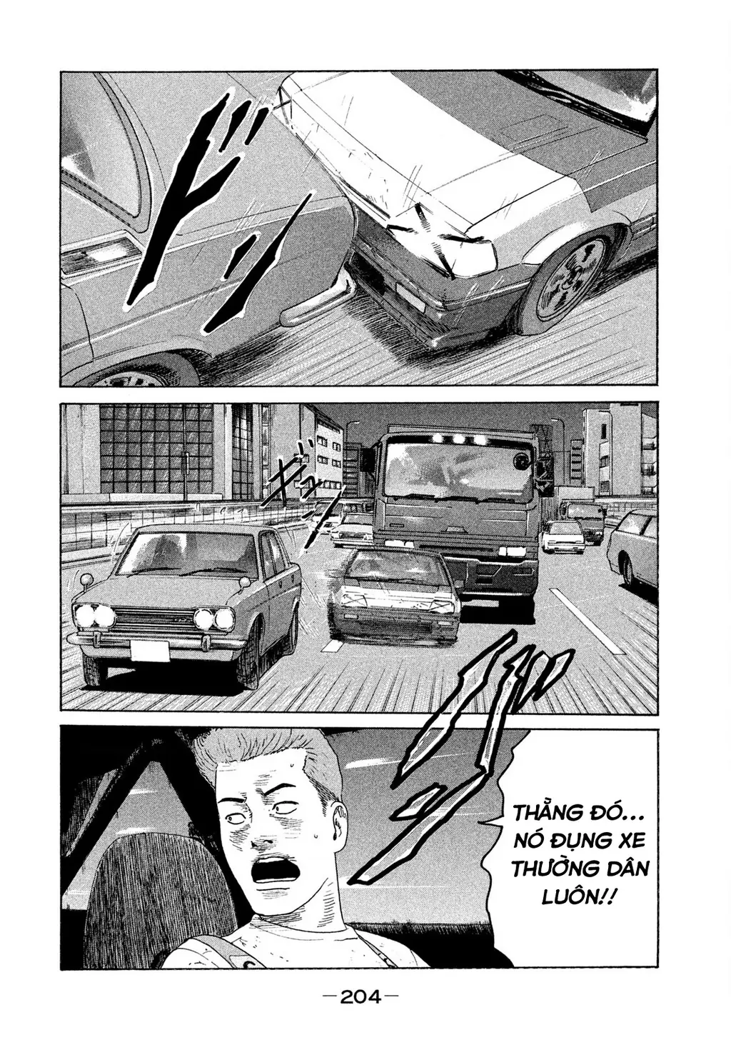 Naniwa Tomoare 2 Chapter 32 - Trang 20