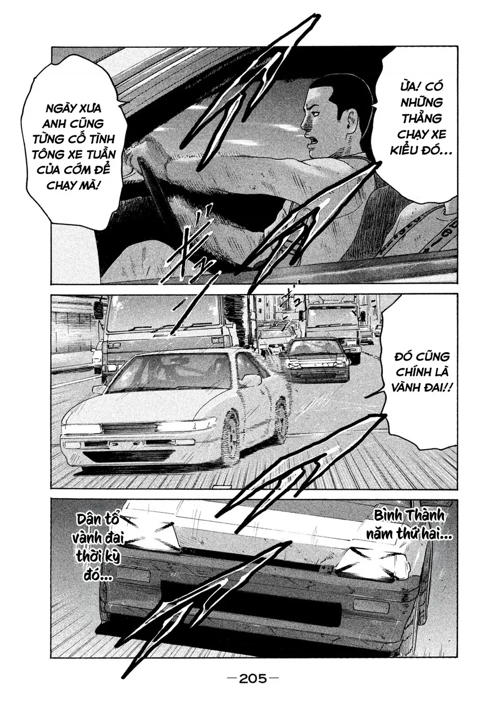 Naniwa Tomoare 2 Chapter 32 - Trang 21