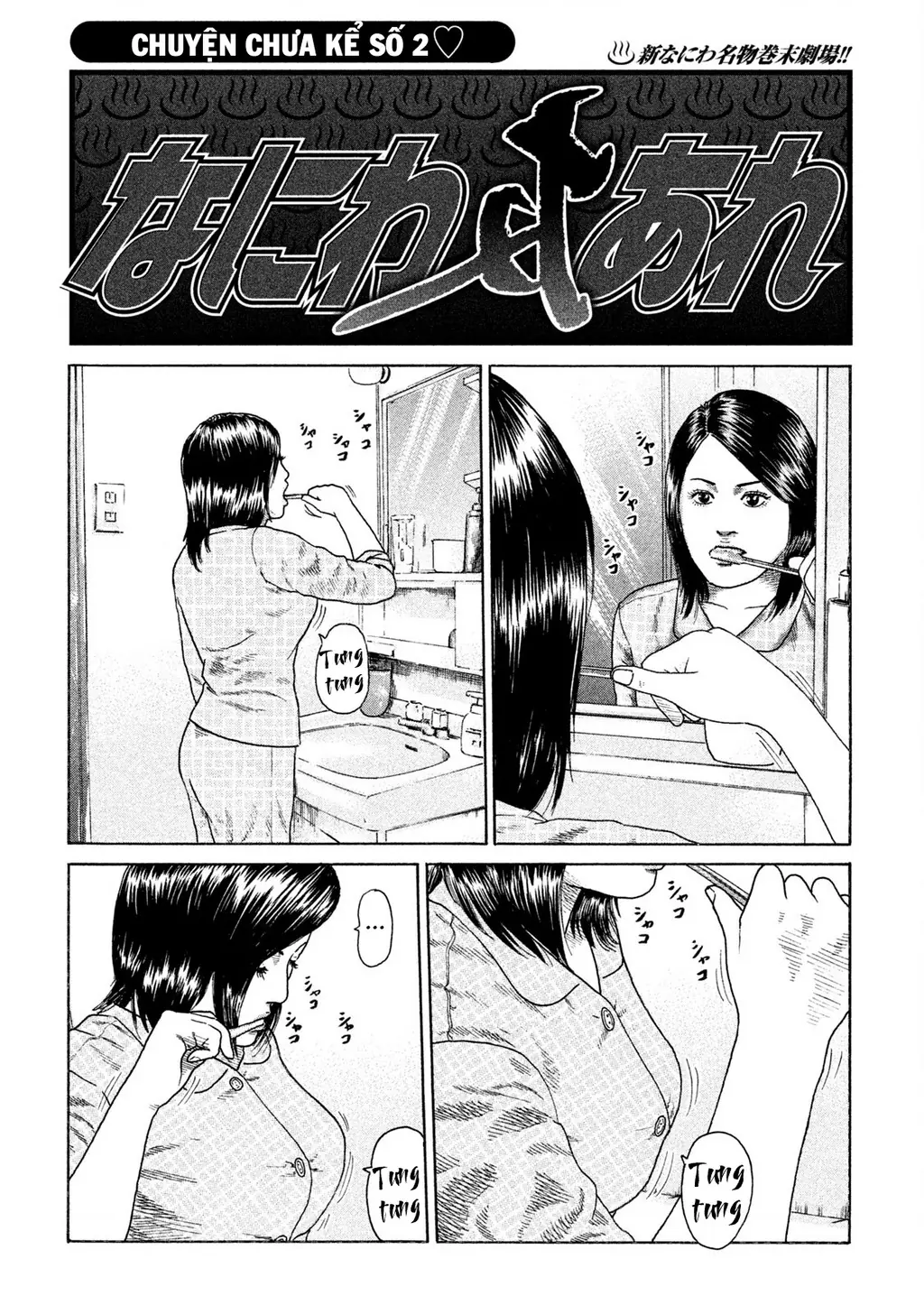 Naniwa Tomoare 2 Chapter 32 - Trang 24