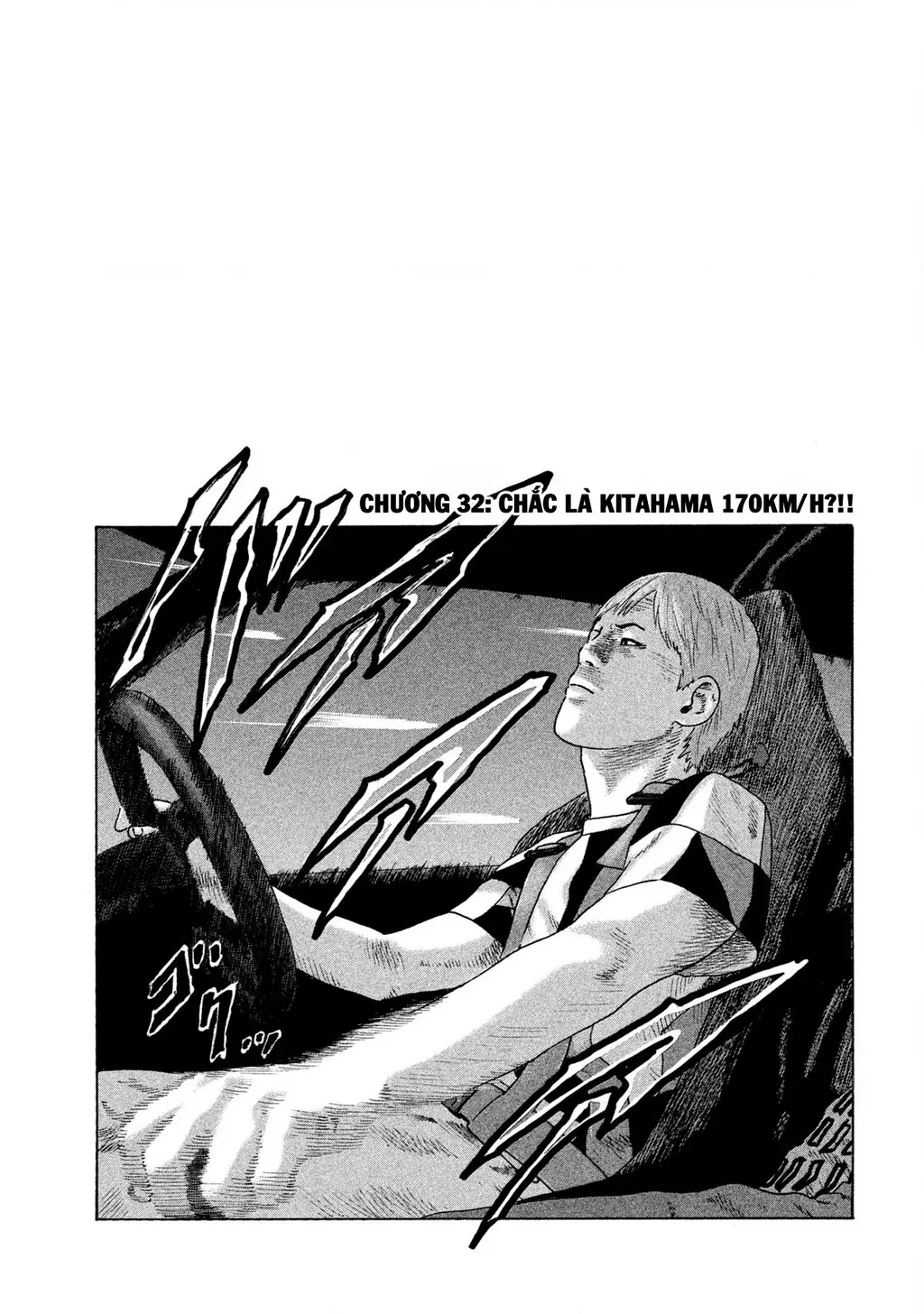 Naniwa Tomoare 2 Chapter 32 - Trang 3