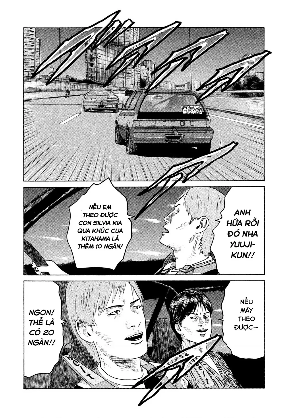 Naniwa Tomoare 2 Chapter 32 - Trang 4