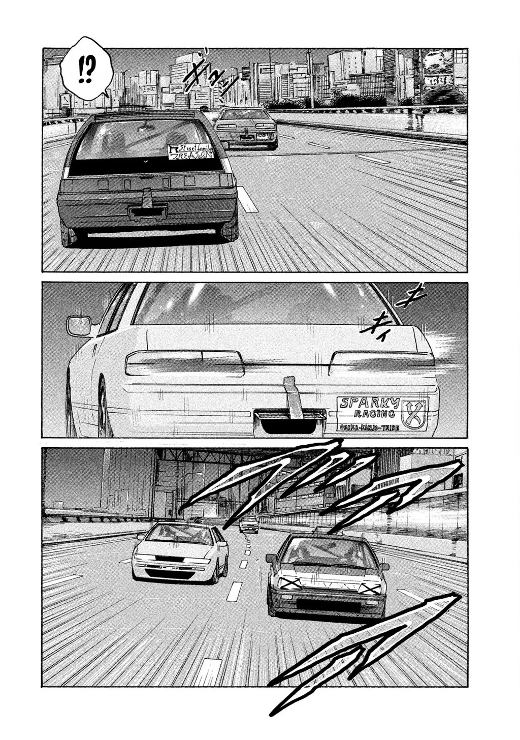 Naniwa Tomoare 2 Chapter 32 - Trang 6