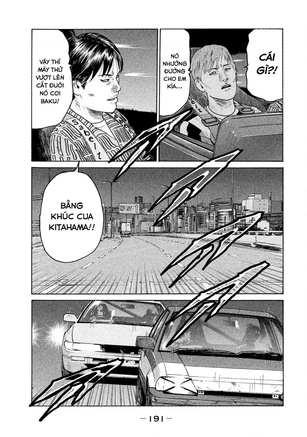 Naniwa Tomoare 2 Chapter 32 - Trang 7