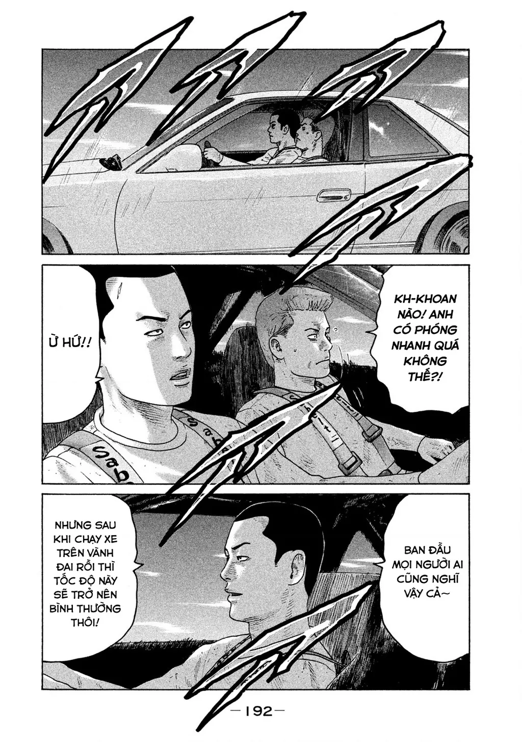Naniwa Tomoare 2 Chapter 32 - Trang 8