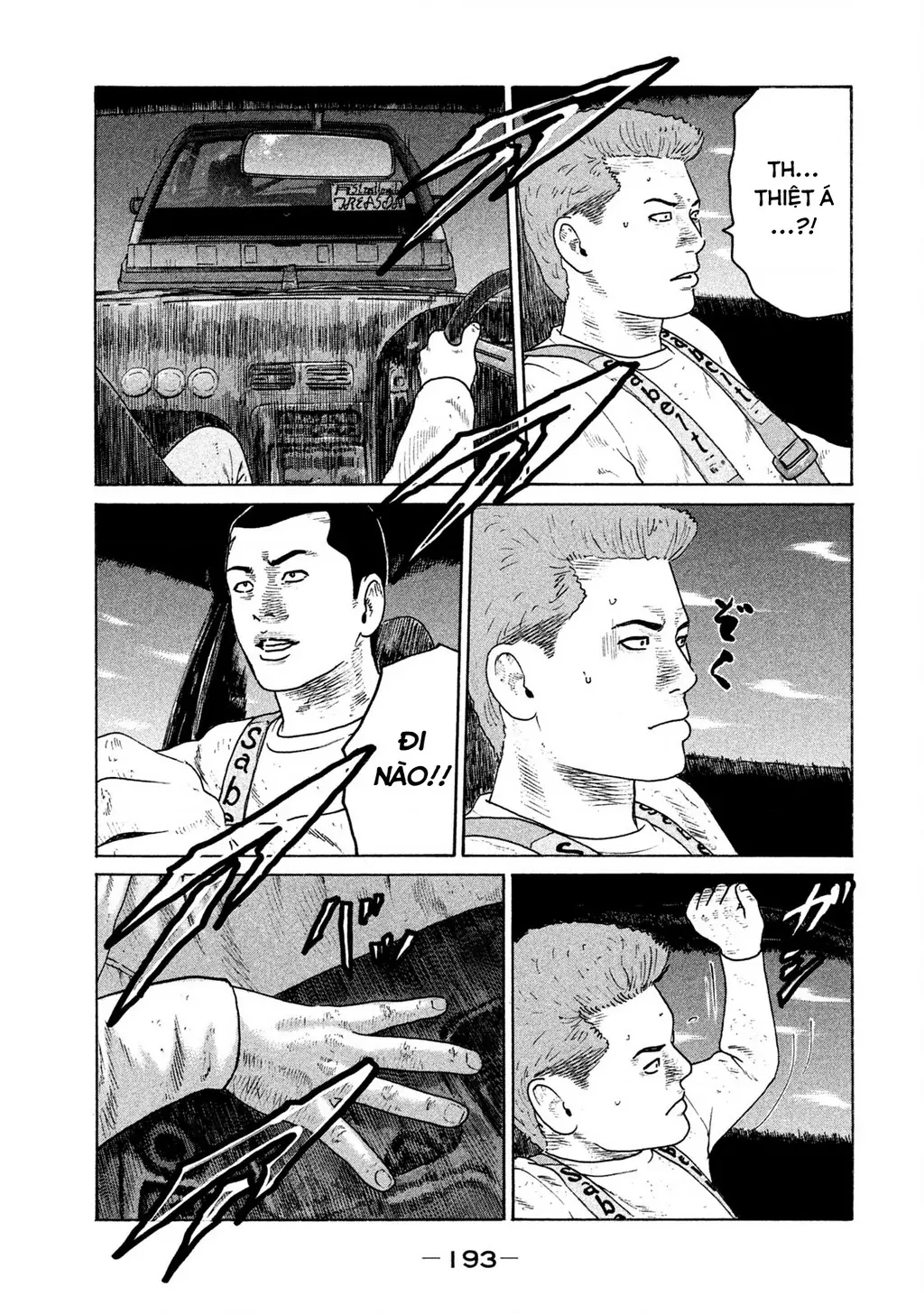 Naniwa Tomoare 2 Chapter 32 - Trang 9