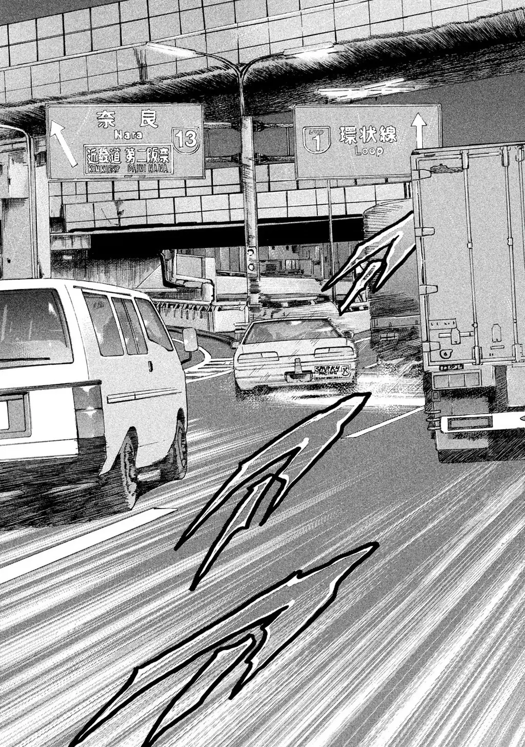 Naniwa Tomoare 2 Chapter 33 - Trang 10