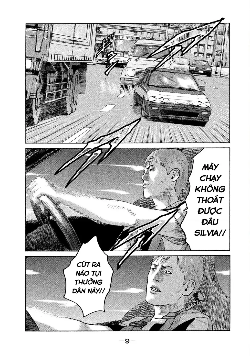 Naniwa Tomoare 2 Chapter 33 - Trang 13