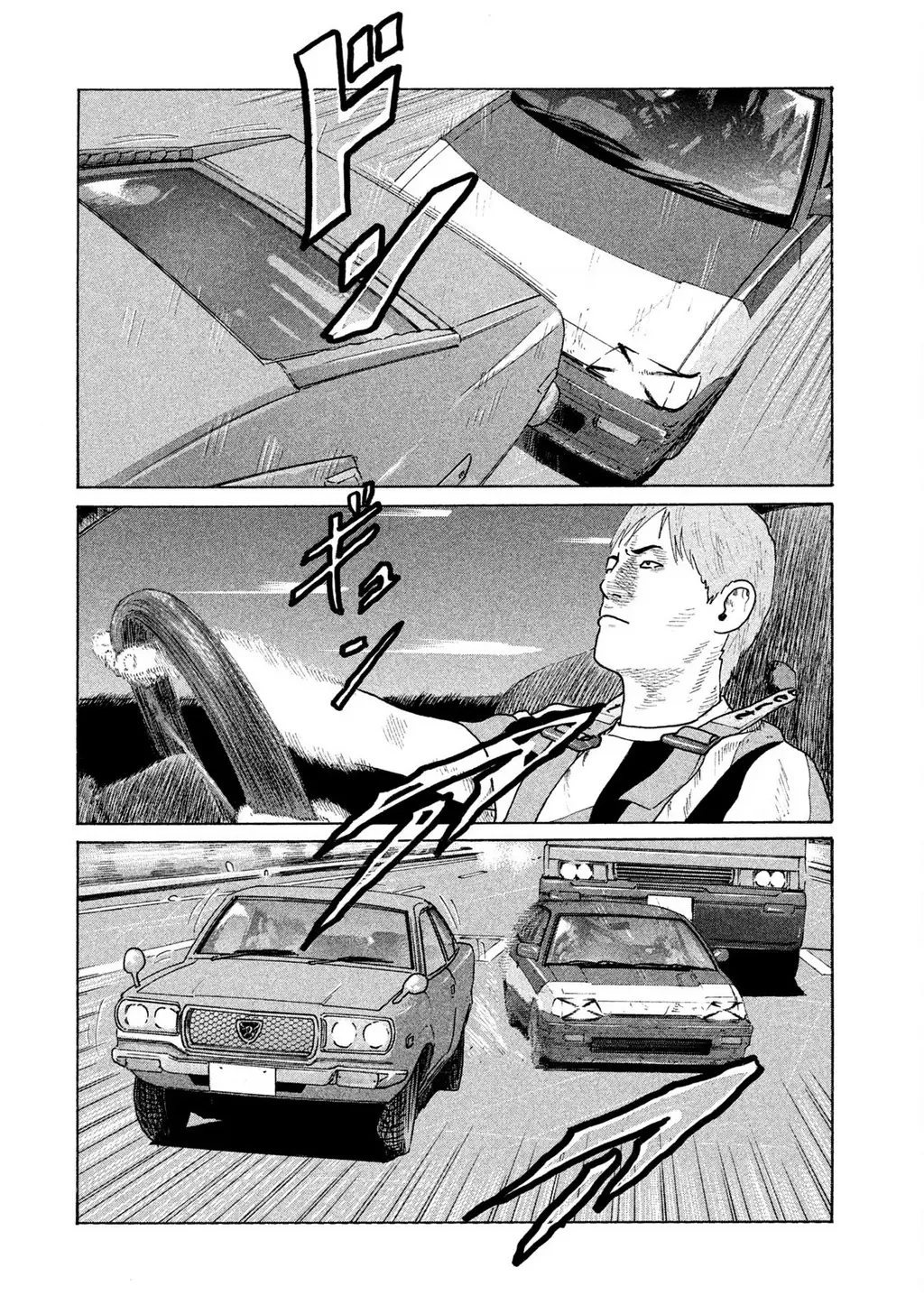 Naniwa Tomoare 2 Chapter 33 - Trang 14