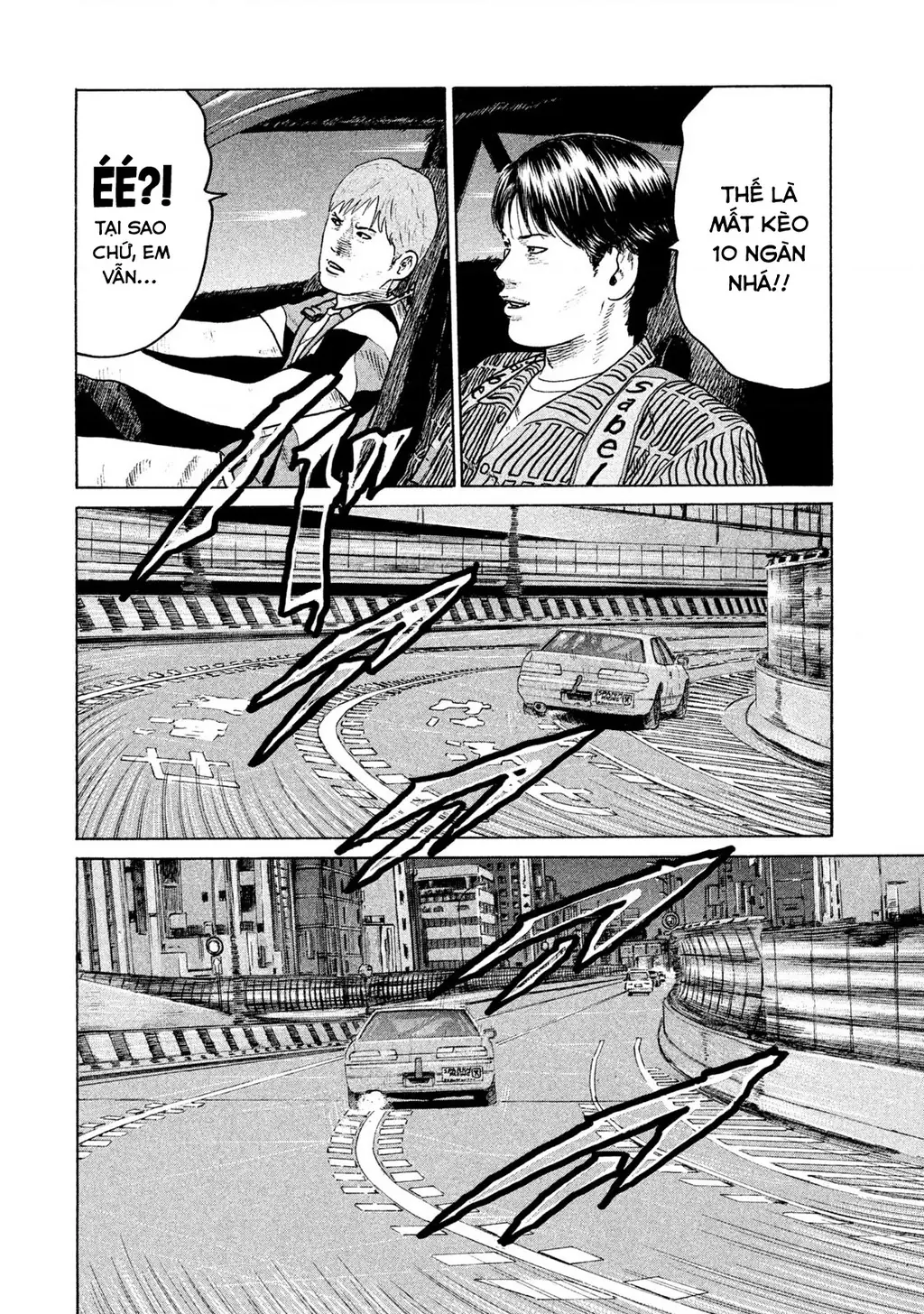 Naniwa Tomoare 2 Chapter 33 - Trang 16