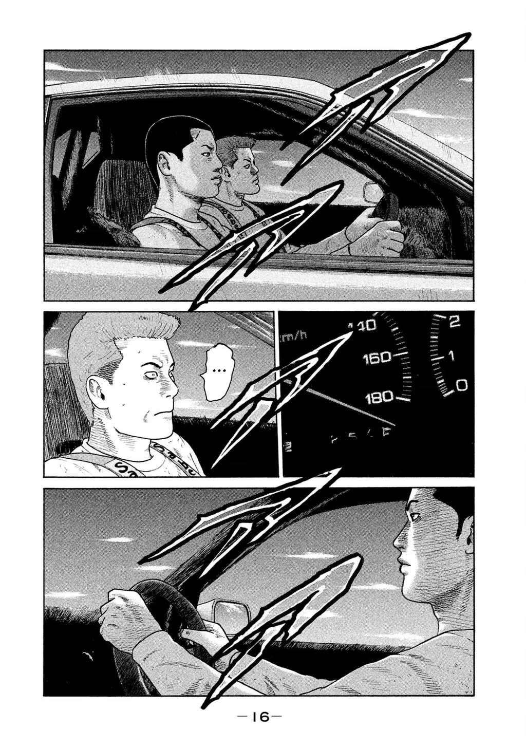 Naniwa Tomoare 2 Chapter 33 - Trang 21