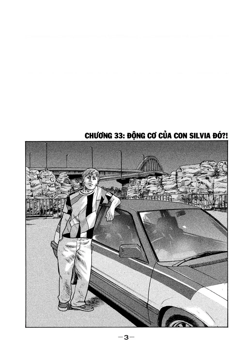 Naniwa Tomoare 2 Chapter 33 - Trang 6