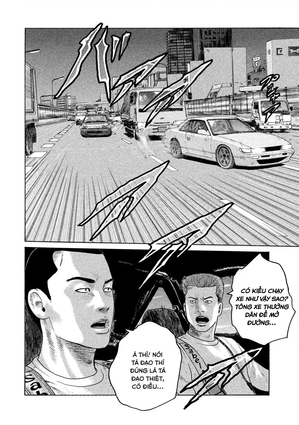 Naniwa Tomoare 2 Chapter 33 - Trang 7