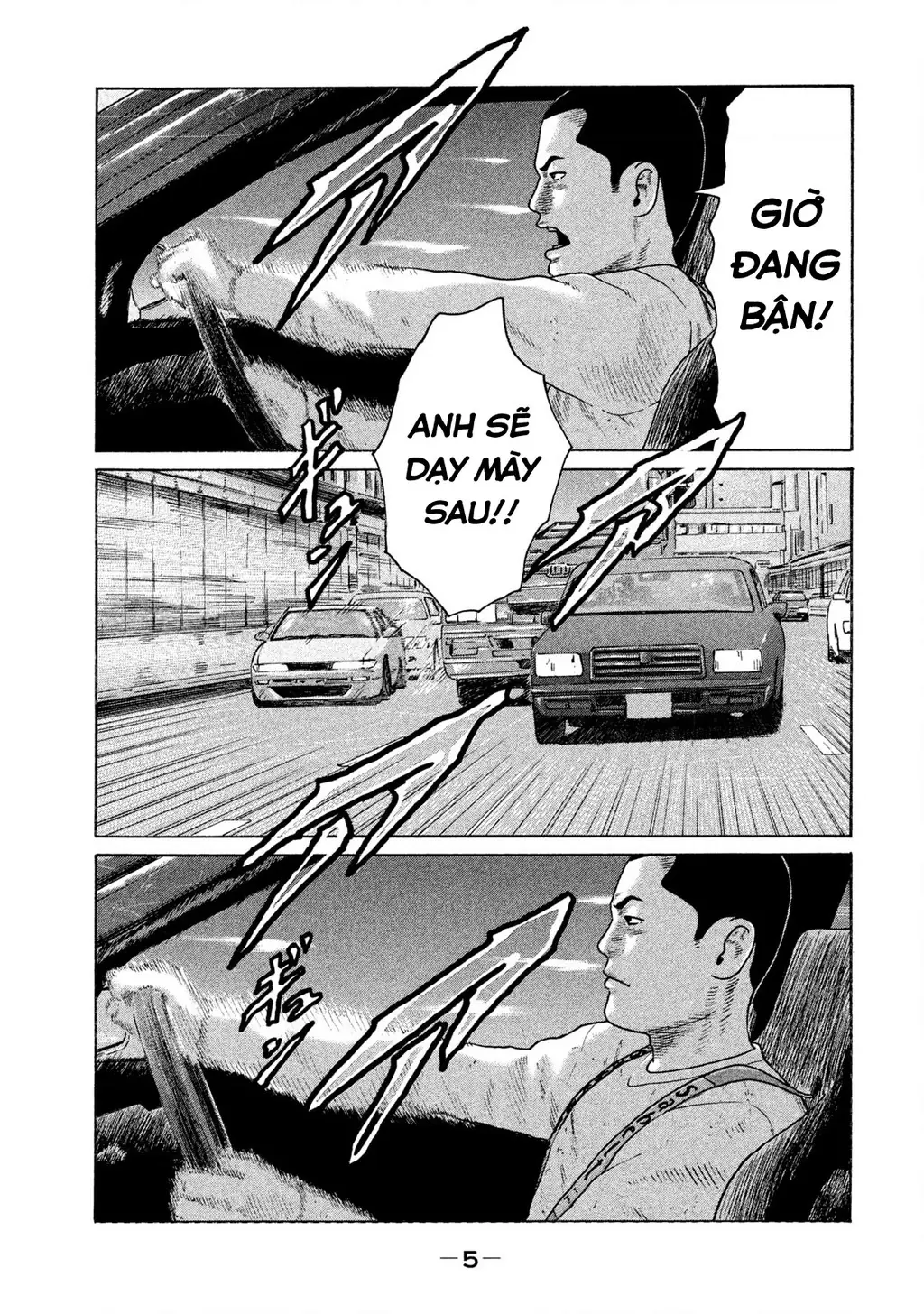 Naniwa Tomoare 2 Chapter 33 - Trang 8