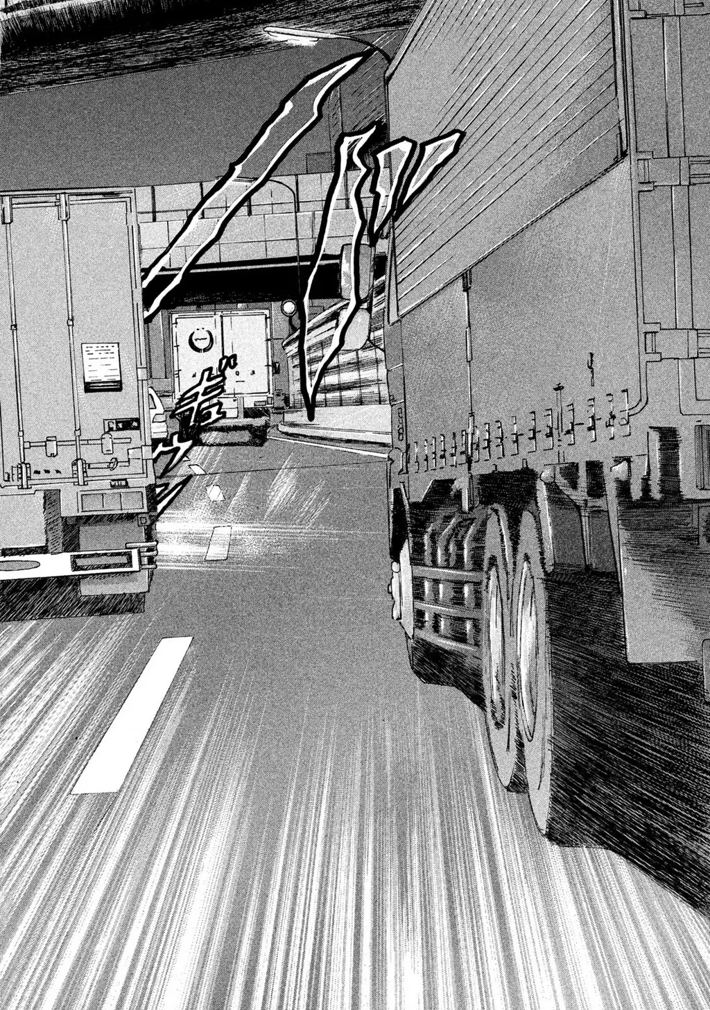 Naniwa Tomoare 2 Chapter 33 - Trang 9