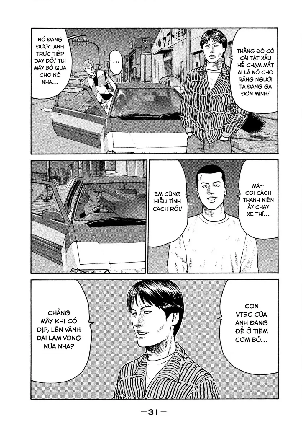 Naniwa Tomoare 2 Chapter 34 - Trang 13