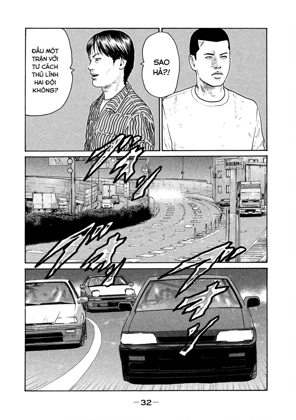 Naniwa Tomoare 2 Chapter 34 - Trang 14