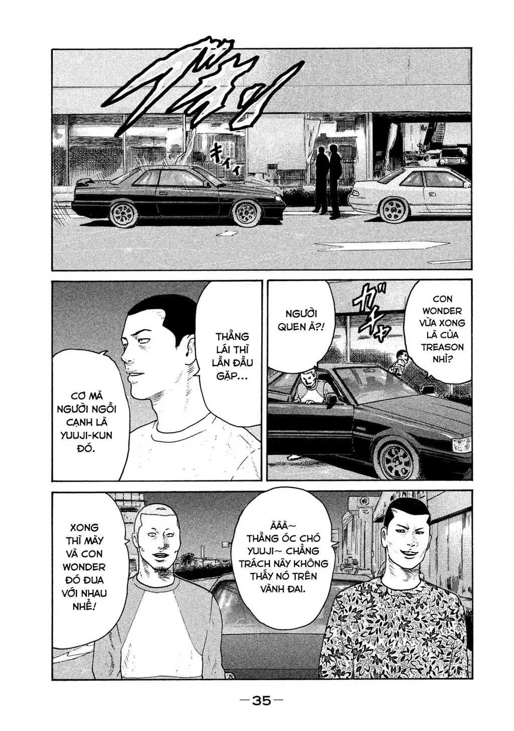 Naniwa Tomoare 2 Chapter 34 - Trang 17