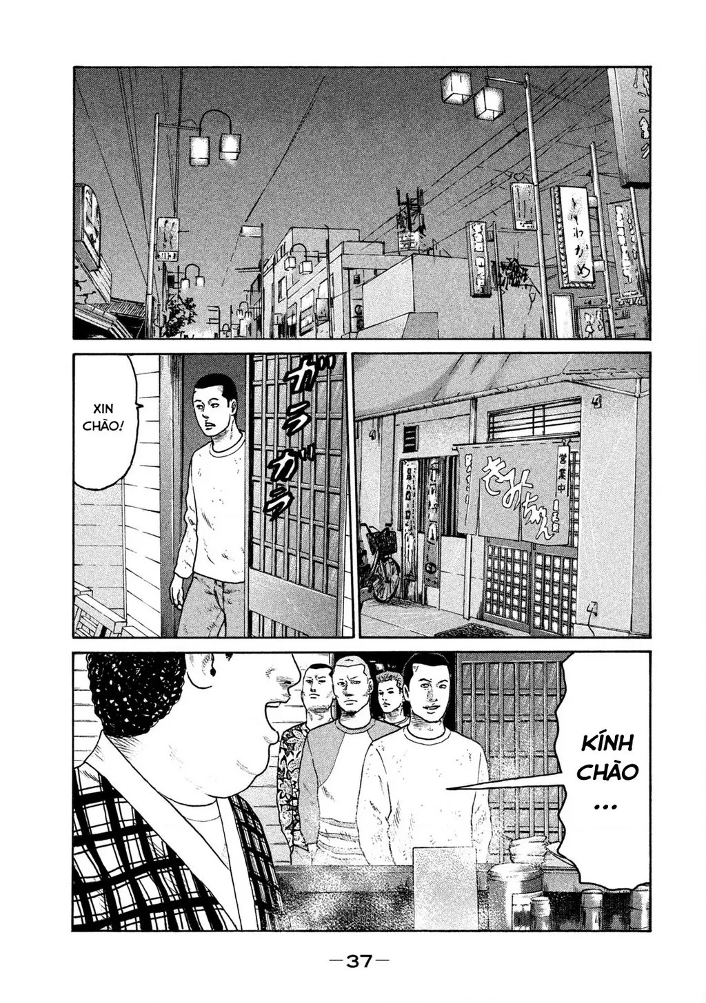 Naniwa Tomoare 2 Chapter 34 - Trang 19