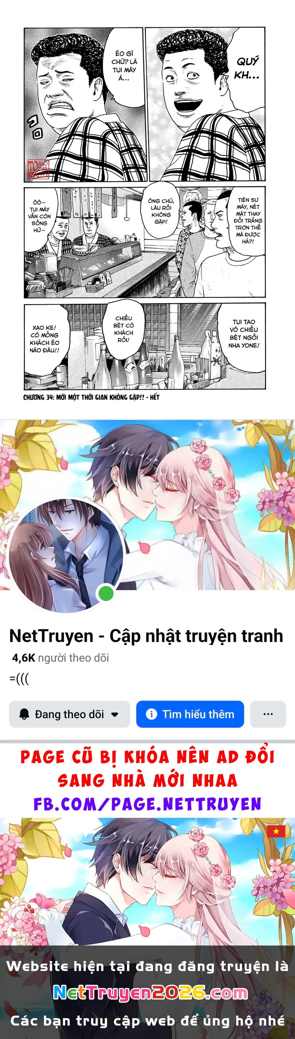 Naniwa Tomoare 2 Chapter 34 - Trang 20