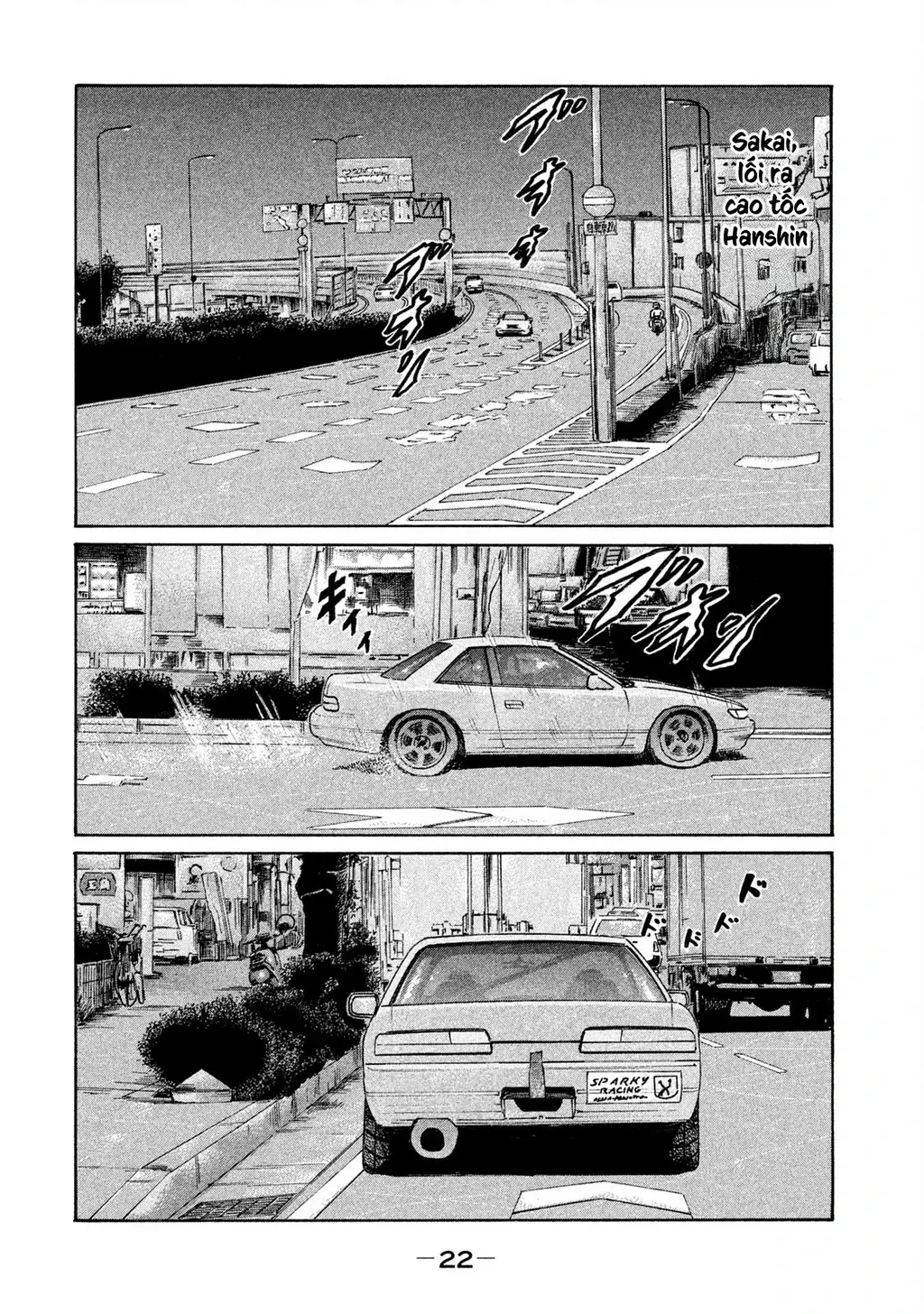 Naniwa Tomoare 2 Chapter 34 - Trang 4