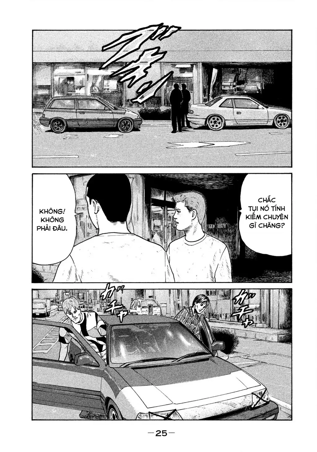 Naniwa Tomoare 2 Chapter 34 - Trang 7