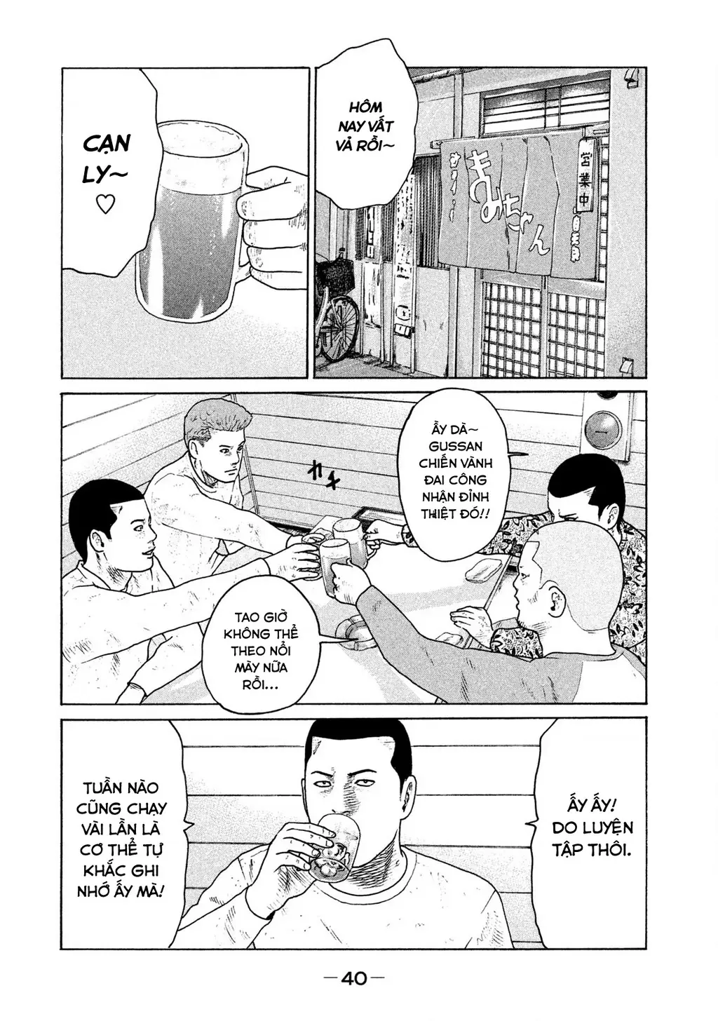 Naniwa Tomoare 2 Chapter 35 - Trang 4