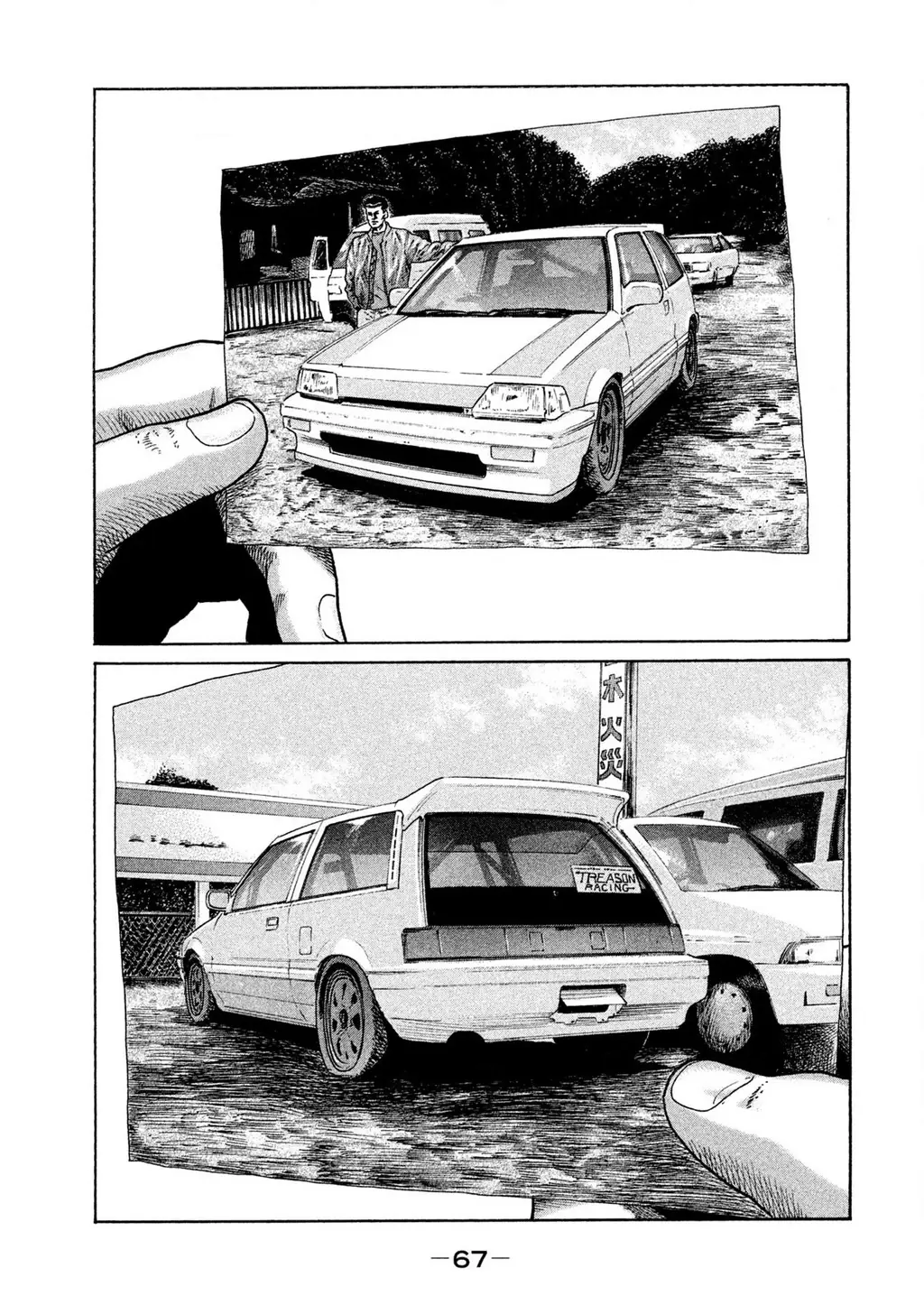 Naniwa Tomoare 2 Chapter 36 - Trang 13