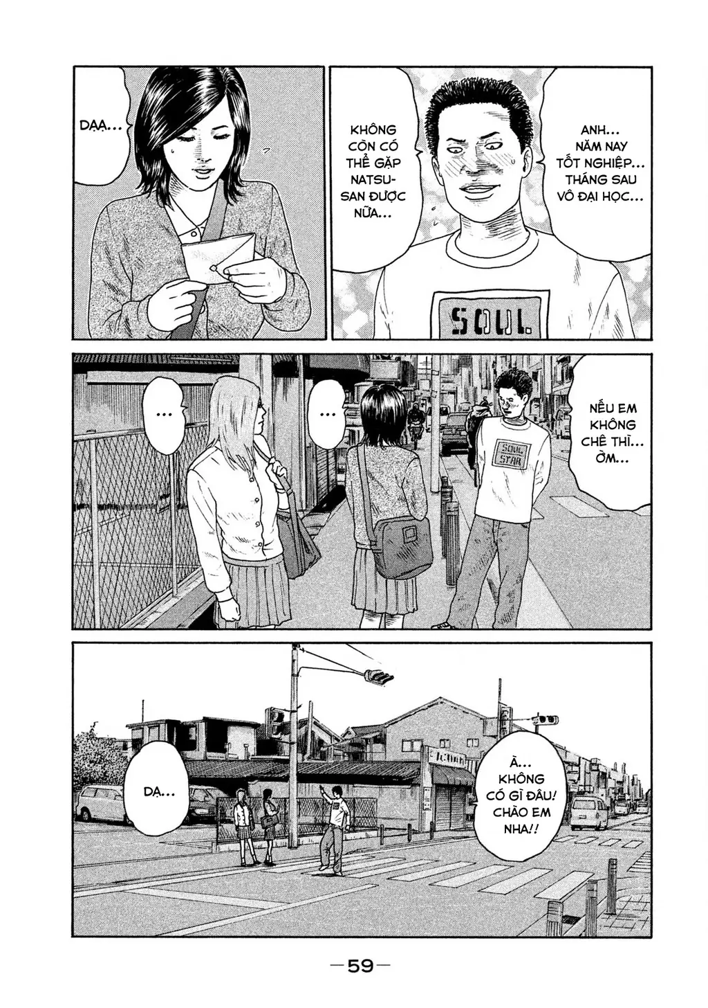 Naniwa Tomoare 2 Chapter 36 - Trang 5