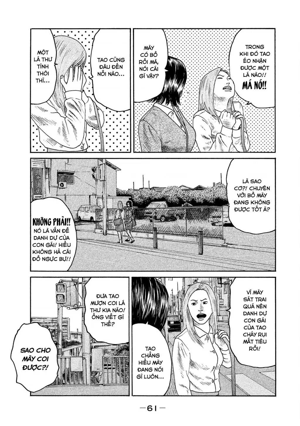 Naniwa Tomoare 2 Chapter 36 - Trang 7