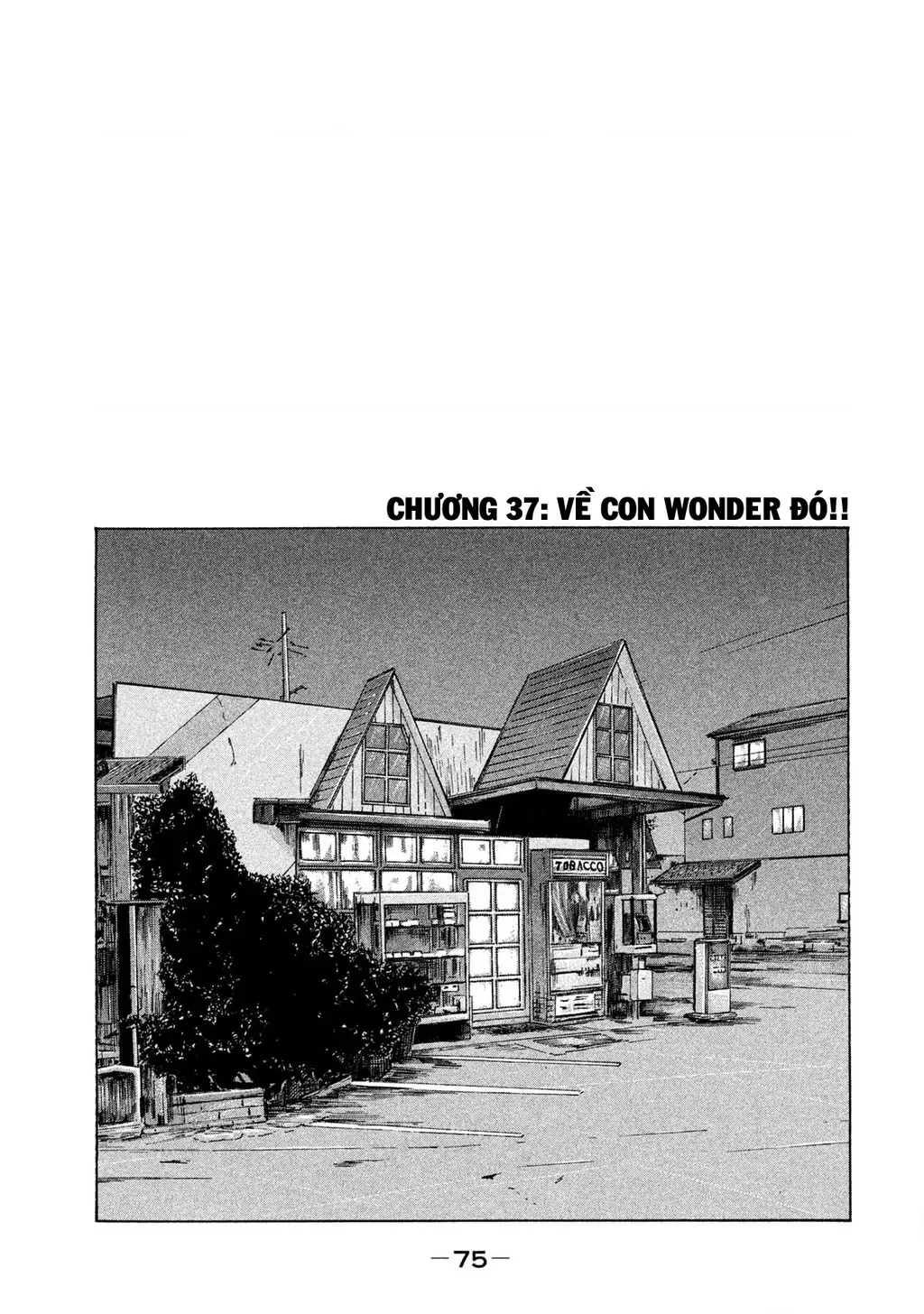 Naniwa Tomoare 2 Chapter 37 - Trang 3