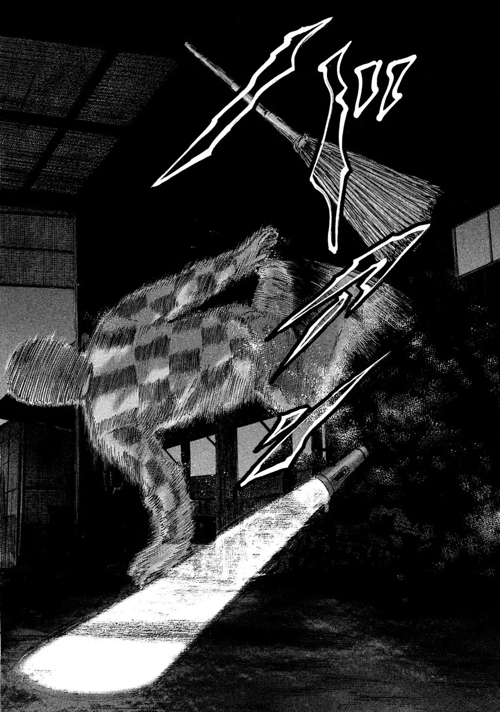 Naniwa Tomoare 2 Chapter 38 - Trang 14