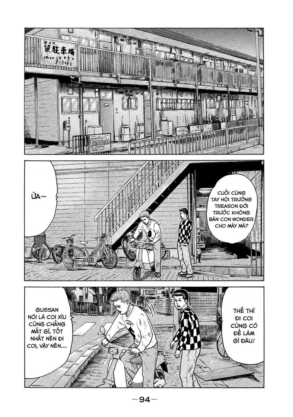 Naniwa Tomoare 2 Chapter 38 - Trang 4
