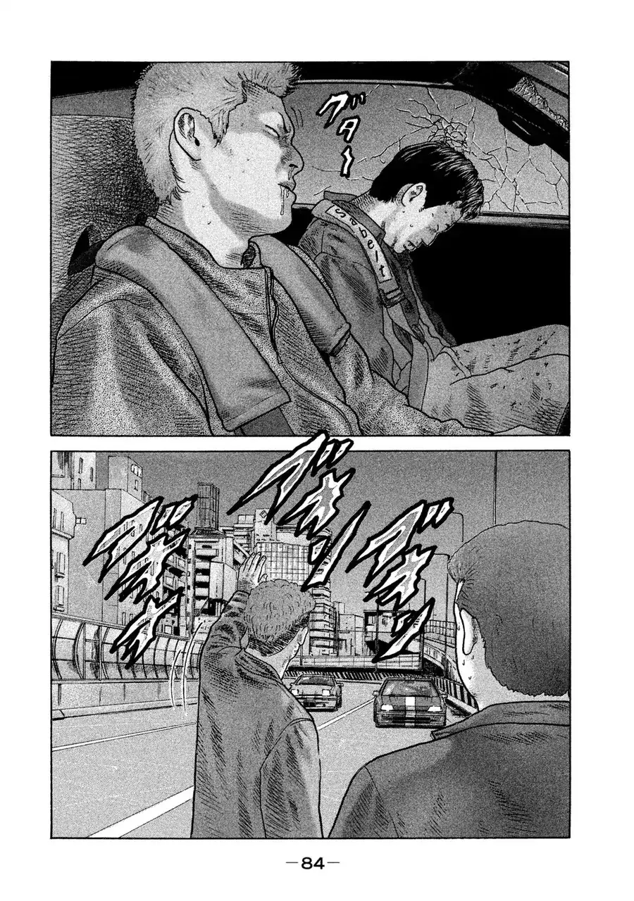 Naniwa Tomoare 2 Chapter 4 - Trang 10
