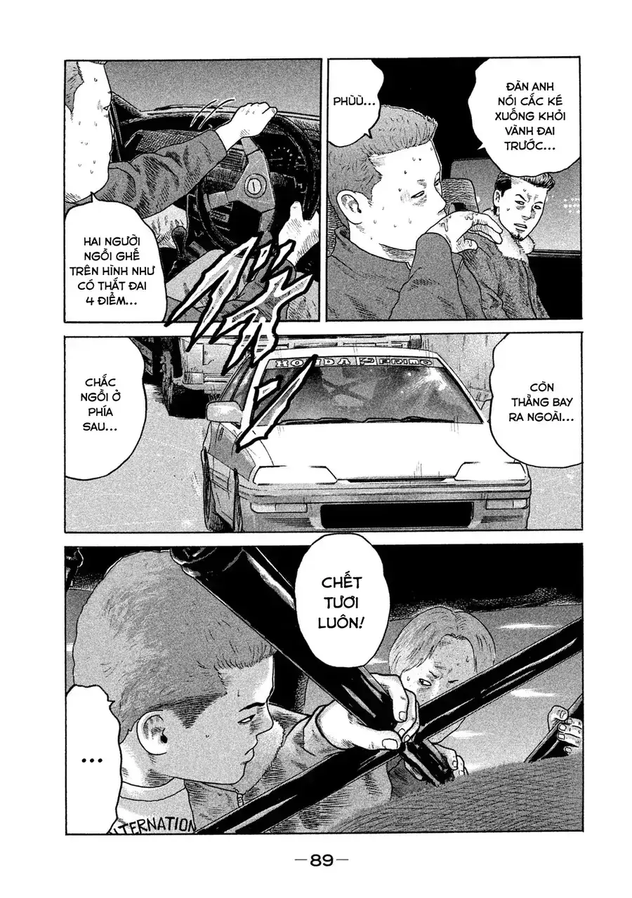 Naniwa Tomoare 2 Chapter 4 - Trang 15