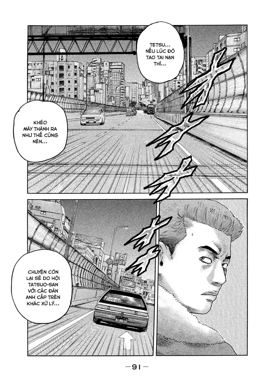 Naniwa Tomoare 2 Chapter 4 - Trang 17