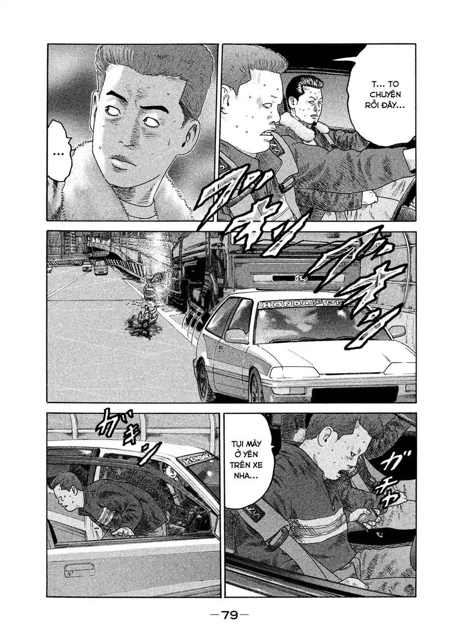 Naniwa Tomoare 2 Chapter 4 - Trang 5