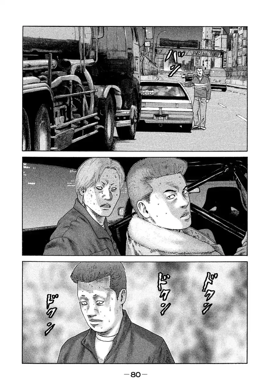 Naniwa Tomoare 2 Chapter 4 - Trang 6