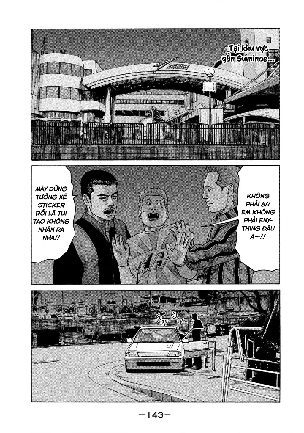 Naniwa Tomoare 2 Chapter 40 - Trang 17