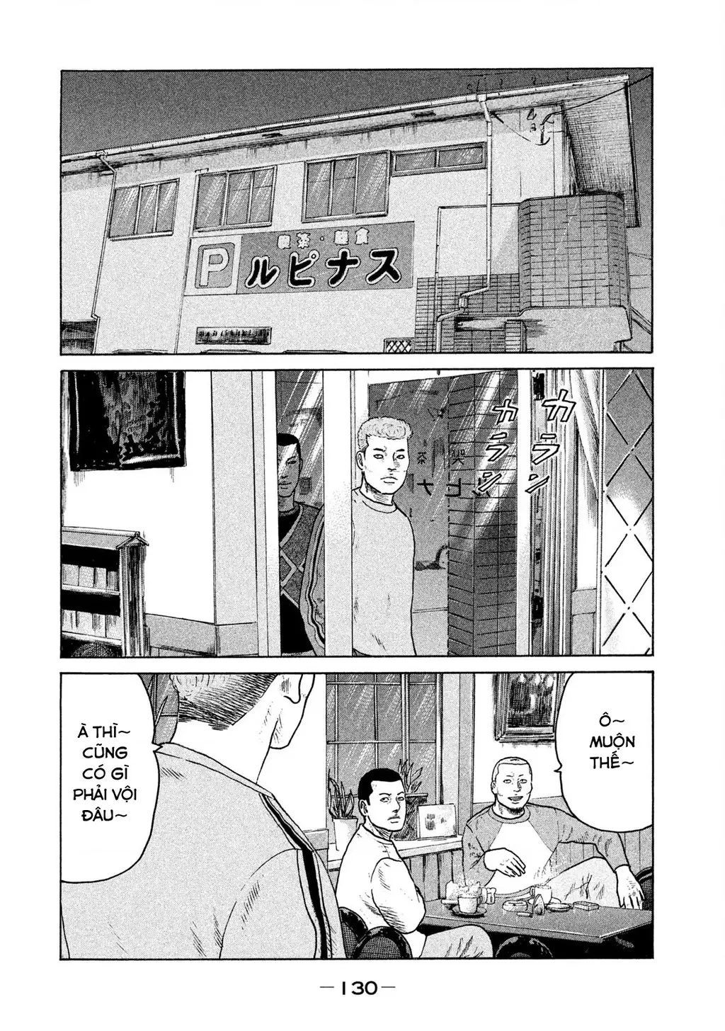 Naniwa Tomoare 2 Chapter 40 - Trang 4
