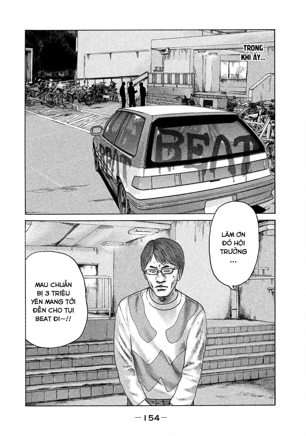 Naniwa Tomoare 2 Chapter 41 - Trang 10