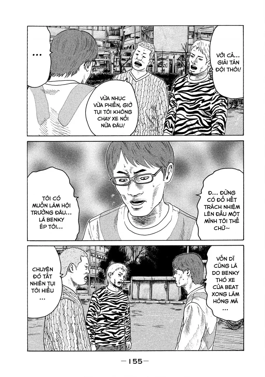 Naniwa Tomoare 2 Chapter 41 - Trang 11