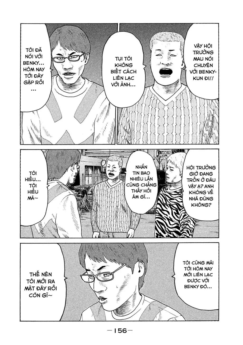 Naniwa Tomoare 2 Chapter 41 - Trang 12