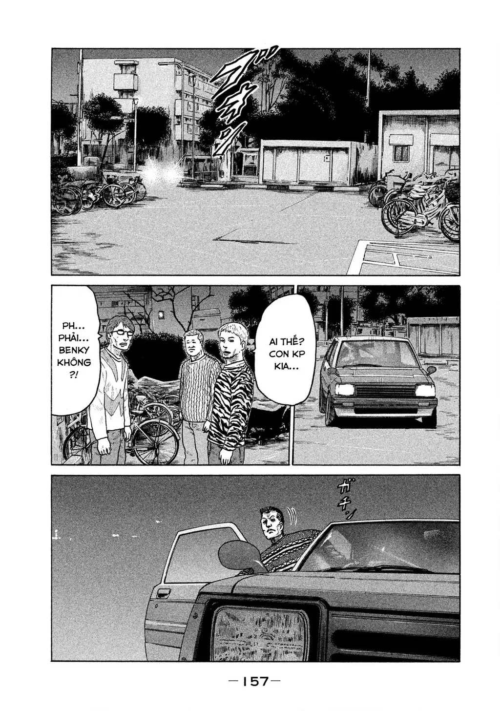 Naniwa Tomoare 2 Chapter 41 - Trang 13