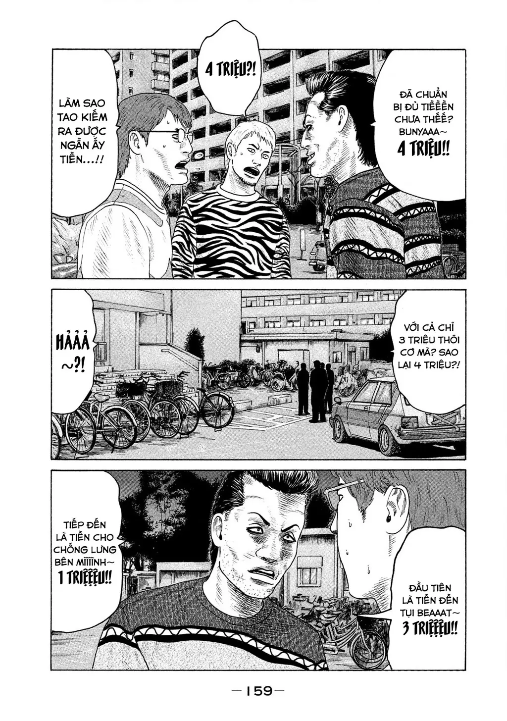 Naniwa Tomoare 2 Chapter 41 - Trang 15