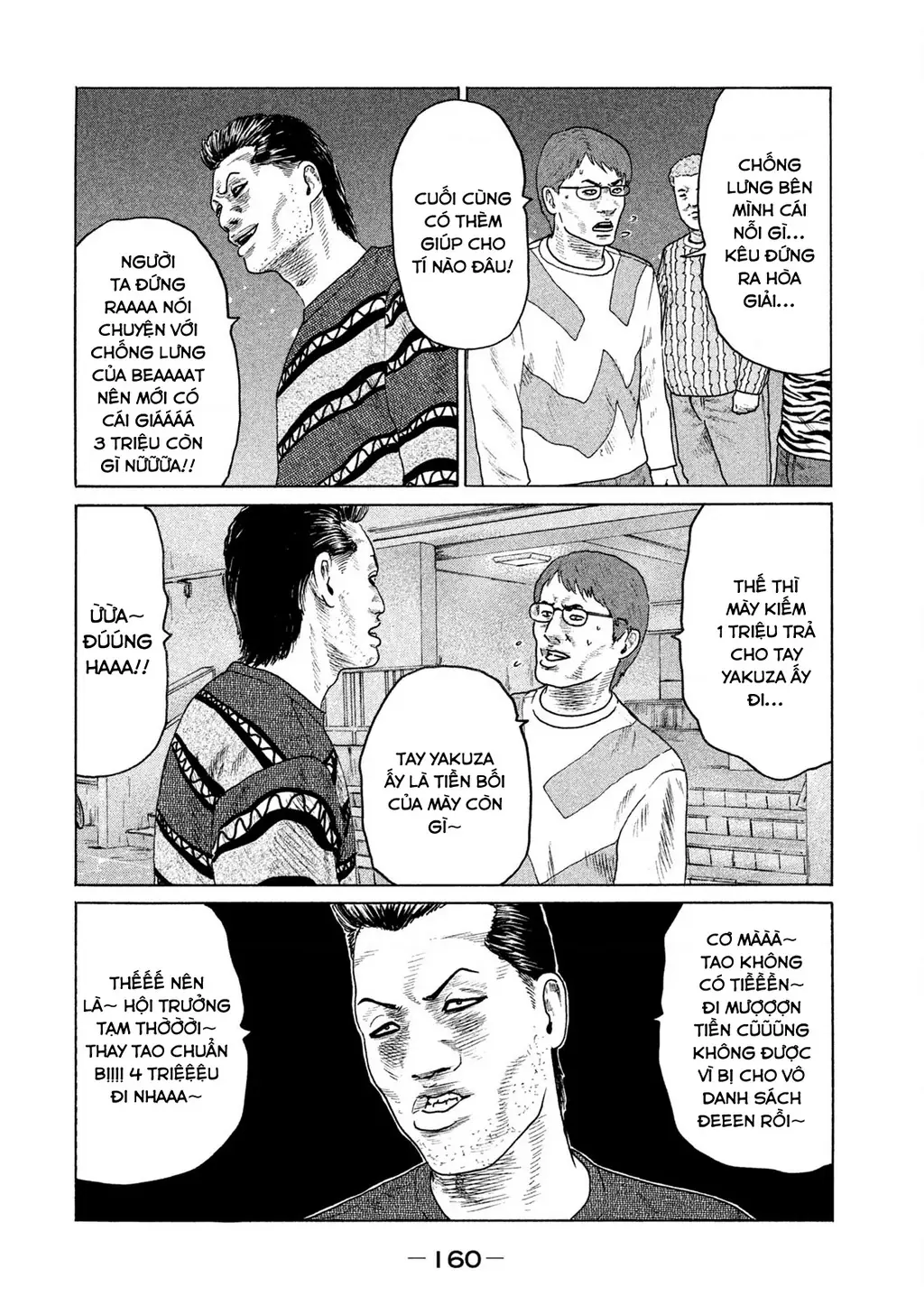 Naniwa Tomoare 2 Chapter 41 - Trang 16