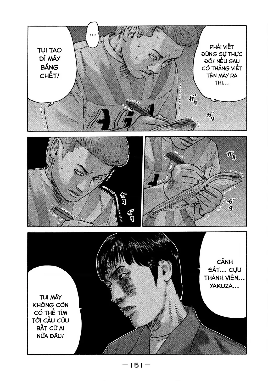 Naniwa Tomoare 2 Chapter 41 - Trang 7