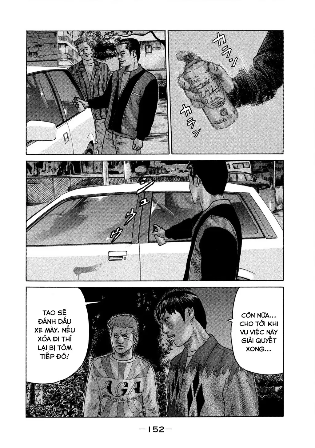 Naniwa Tomoare 2 Chapter 41 - Trang 8
