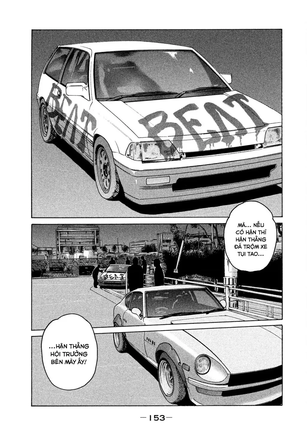 Naniwa Tomoare 2 Chapter 41 - Trang 9